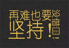 秦苒隽爷
