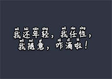 逆天极品炼丹师
